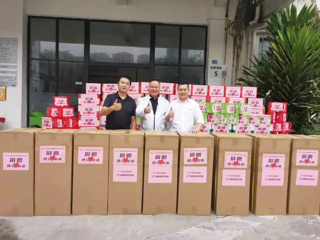 2戰役長安 與子同袍!英唐智慧健康馳援西安.png